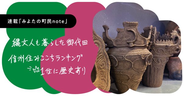 同一性保持権とは