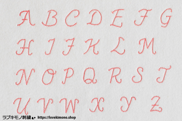 刺繍ミシン「ブラザーFE1000」の文字刺繍のやり方と仕上がりのご紹介ミシンレンタル屋さんブログ