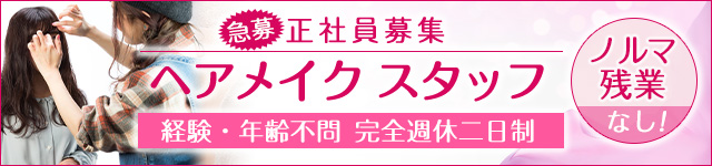 緊急企画”ミスヘブン全国大会出場！大注目の激カワな女の子とプチ情報をご紹介します！』 – 秋コスグループ 口コミブログ