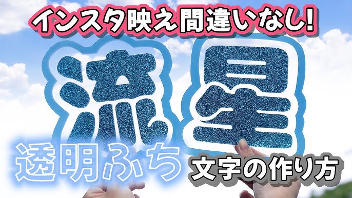 透明文字盤 : 鈴木宏治のブログ