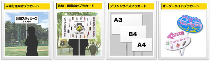 木製看板の作り方・製作手順