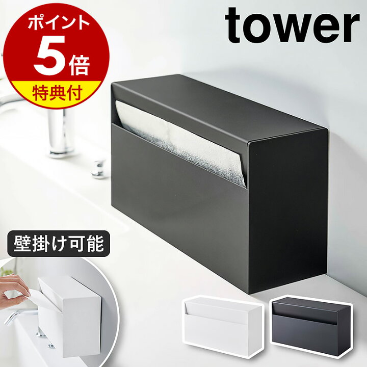 Roof Paper Box Slimルーフペーパーボックススリム』 ideaco シンプル おしゃれ ティッシュケース ティッシュカバーティッシュケース ペーパータオルケース ペーパータオル ホルダー ティッシュ ペーパー カバー ケース ホルダー ウッド 木目 木製 イデアコ -通販