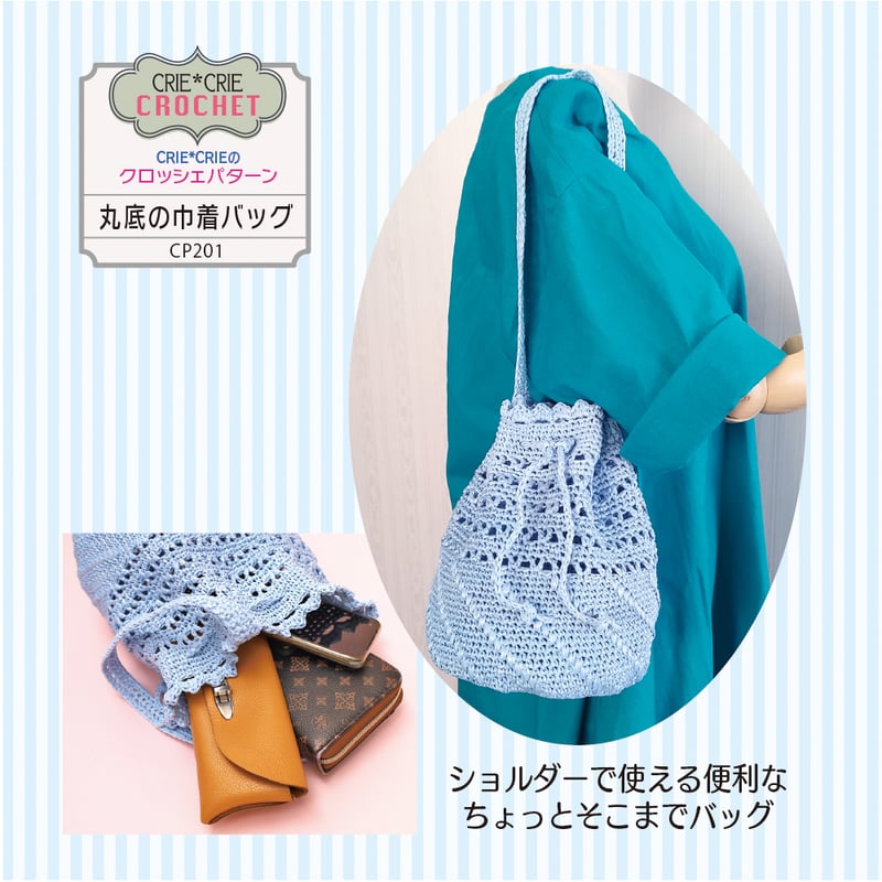 SW・不織布丸底巾着袋業務用袋・バッグ、ラッピングの激安通販 パッケージスタジオ