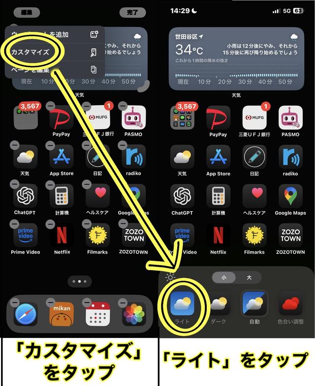 黒 アイコン」のアイデア 11 件iphone 黒, スマホ 設定, アイコンデザイン