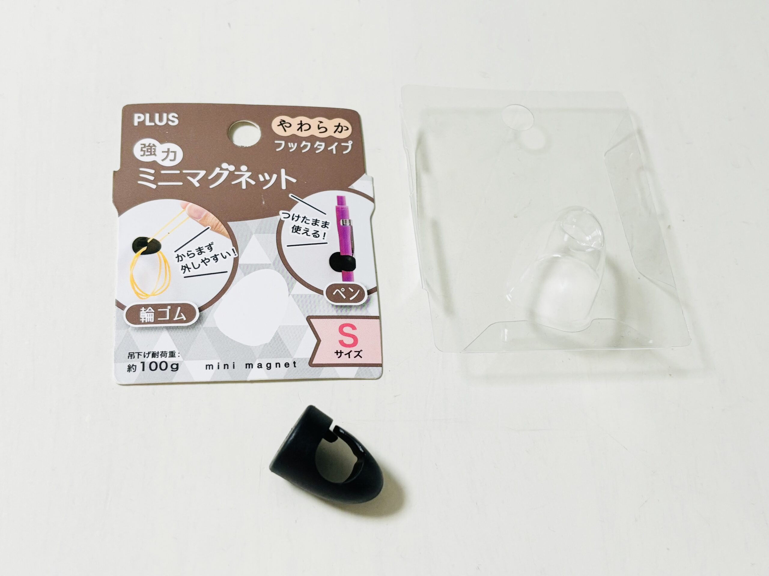 セリア・ダイソー 100均「強力マグネットフック」を使った収納アイデアPrettyOnline