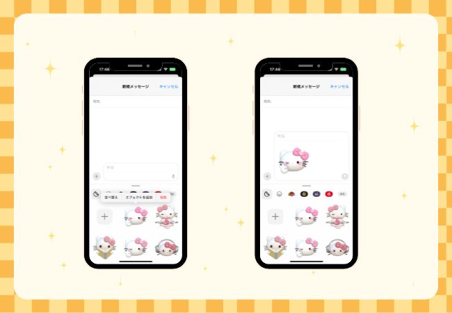 iPhoneのステッカーをLINEで送る方法まとめ作成・共有・背景透過まで完全解説LUFTMEDIA