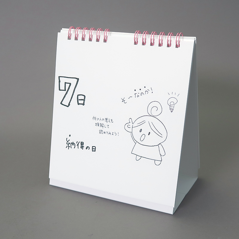 100均一 × Canva で「日めくりカレンダー」を手作りました！ - ふうちゃんのおうち