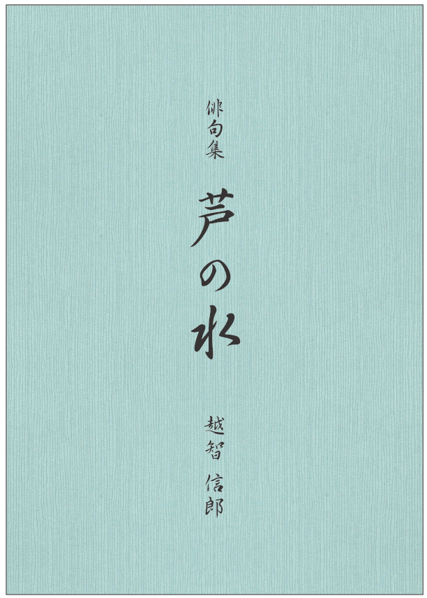 A4変形版の日本語縦組み雑誌 特集レイアウト付きStock テンプレートAdobe Stock