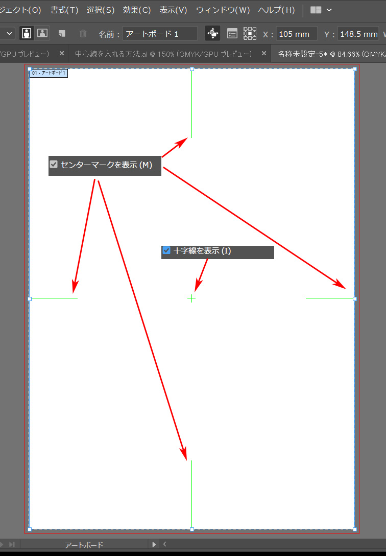 Illustratorでロゴデザイン。プロの作り方。イラレのコツ、手順