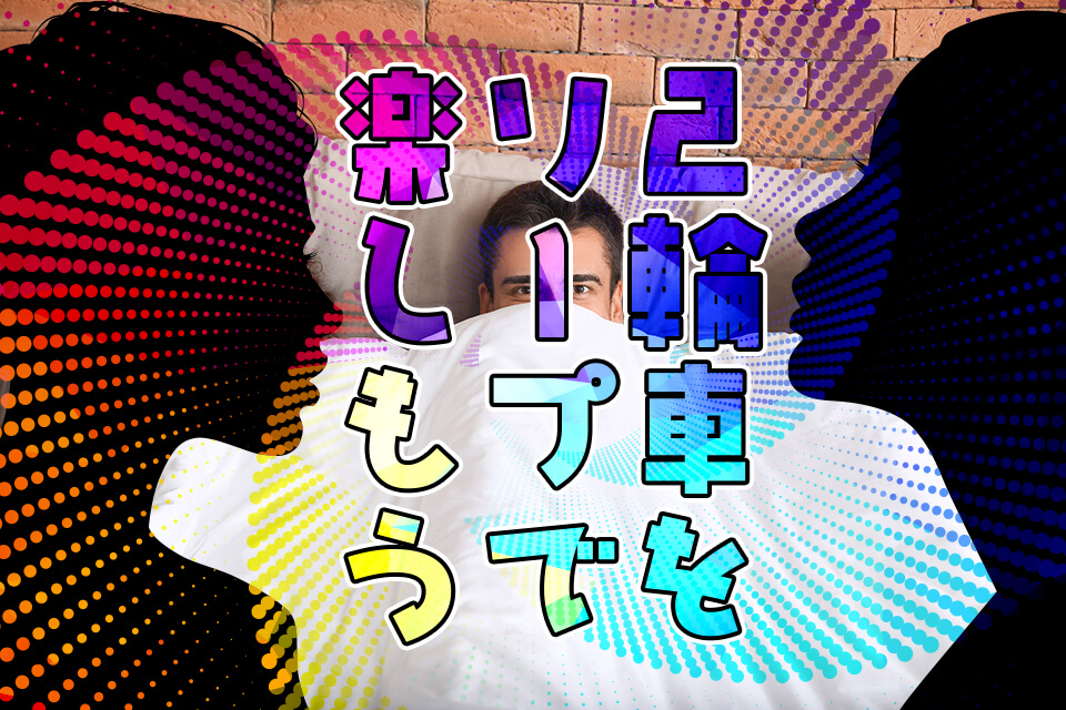 初めてのソープランドの遊び方（マナー・注意点も解説します）｜アンダーナビ風俗紀行