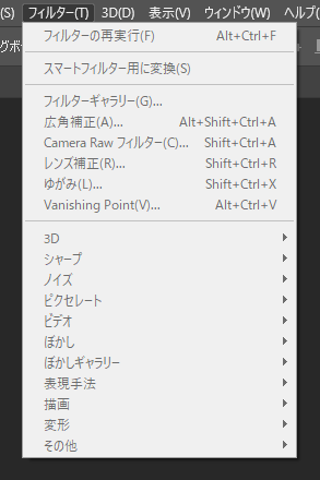 Photoshopで使えるフィルター効果まとめ＃2 フィルターギャラリー：スケッチ・テクスチャ編オウンドメディア大阪市天王寺区ホームページ制作合同会社デザインサプライ-DesignSupply.LLC
