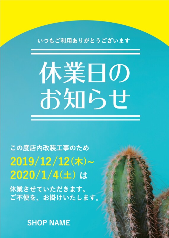 告知ポスター」の画像素材 写真・イラスト- イメージマートimagemart