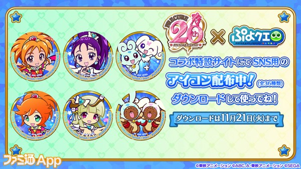 今月はプリキュアづくし！「LINE キッズ動画」で『映画プリキュアオールスターズ 春のカーニバル♪』特集開始 : LINE公式ブログ
