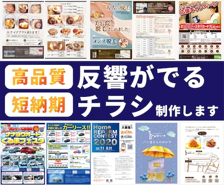 目を引くポスターデザインの制作ポイント6選！おすすめのツールも紹介 - デザインいい感じで