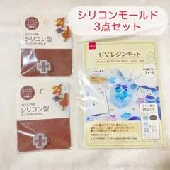 レジンキット イヤリング ダイソー - メルカリ