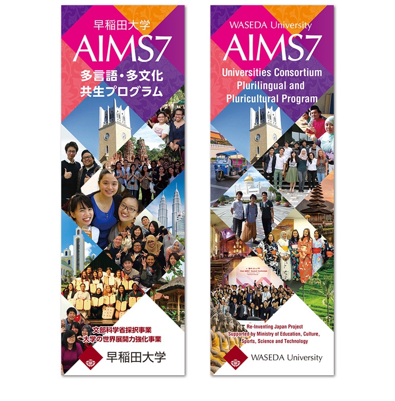 効果的な展示会のポスターを作るための6つのポイントとデザインツール