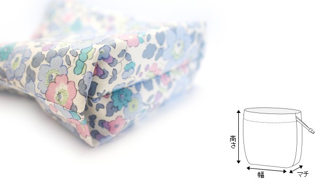コップ袋などに。マチつき巾着袋の作り方nunocoto
