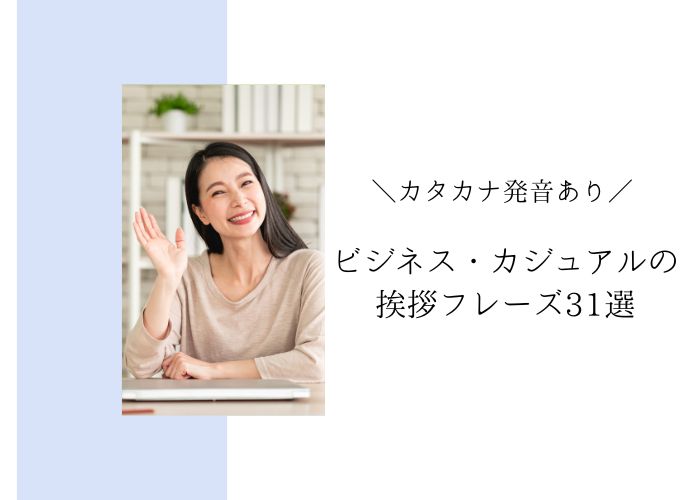 おしゃれなフランス語の単語・フレーズ60選 - Learn language with italki