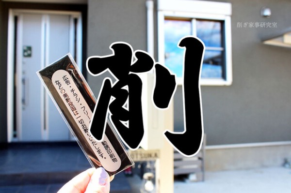 リベシティ限定デザイン チラシ・勧誘・セールス全てお断りステッカー ライオン 横長 マグネットリベシティフリーマーケット