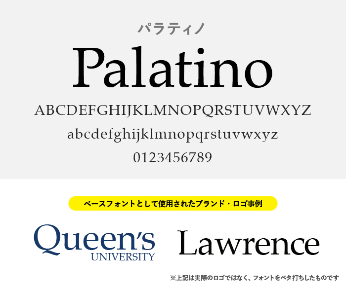 AFSセリフゴシックいいフォント