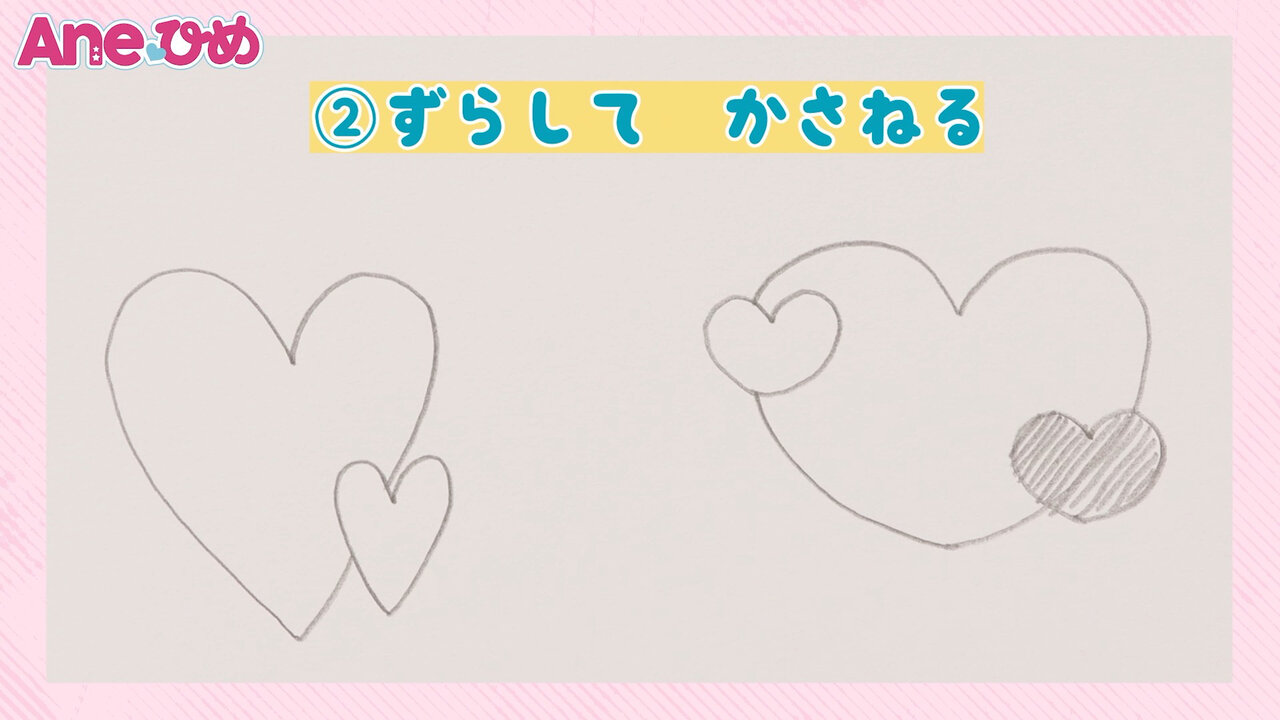 風船の描き方！リアルタッチのイラストを描く手順を解説お絵かき図鑑