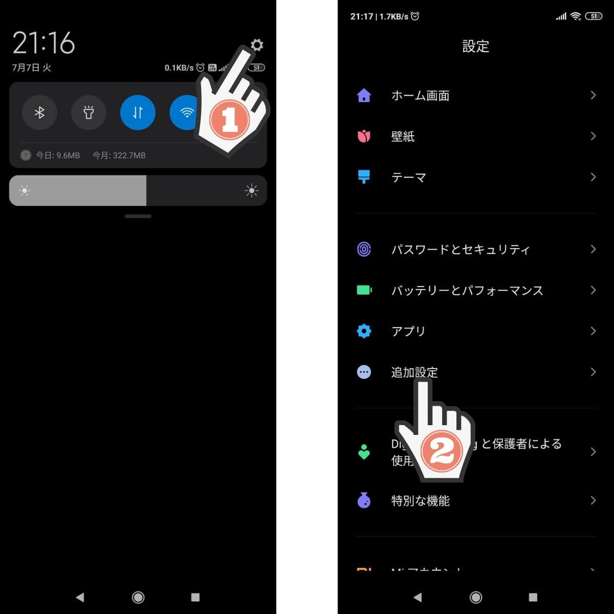 スマホカメラのシャッター音を消す方法 iPhone Android Phonetips_