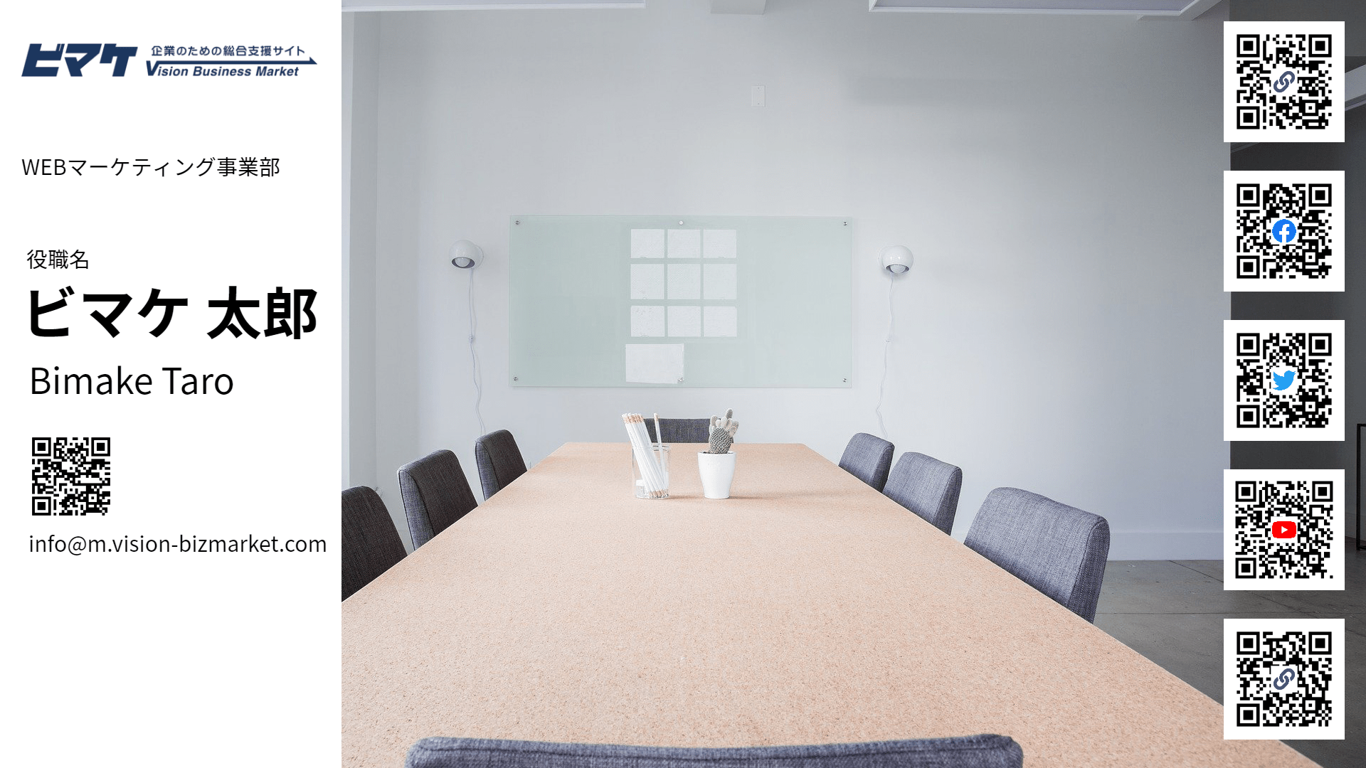 バーチャル背景の利用方法を教えてください。 – myBridge ヘルプ