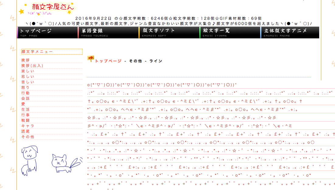 メルマガのデザインの良くなるポイントは？ テキスト・HTMLメールともに紹介