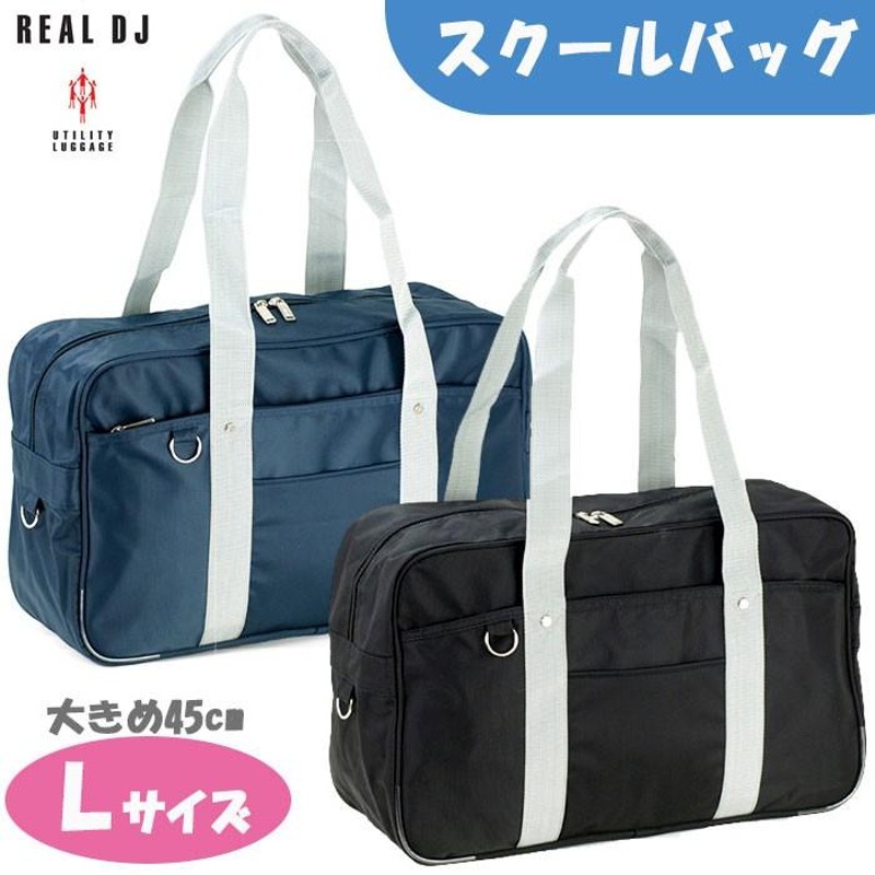 WEGO/カラフルスクールバッグ - トートバッグ