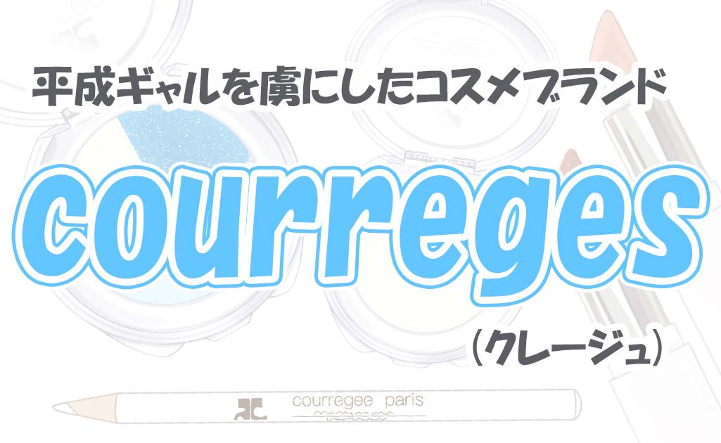 ホールマーク有】courreges クレージュ ネックレス