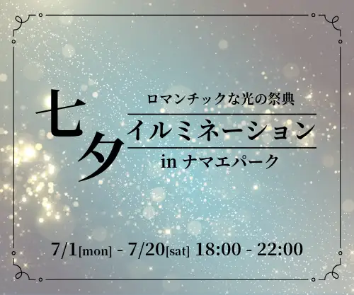 最近制作したバナーデザインをまとめて公開vol.1BUROKI design
