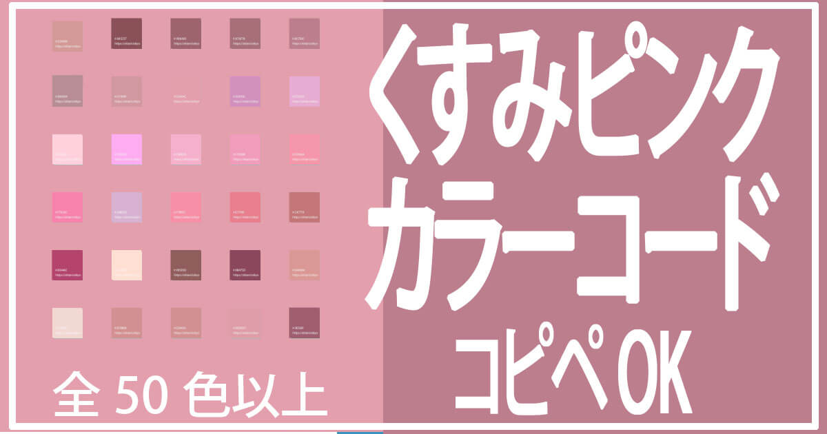 みんな可愛くて選べませんというお声をいただいたのでチャート載せます☺️ 色選びの参考になれば嬉しいです💕 新カラー30色、スワイプして見てください💕arknailconnectgelコネクトジェルネイルカラーチャートカラチャくすみカラーくすみカラーネイル