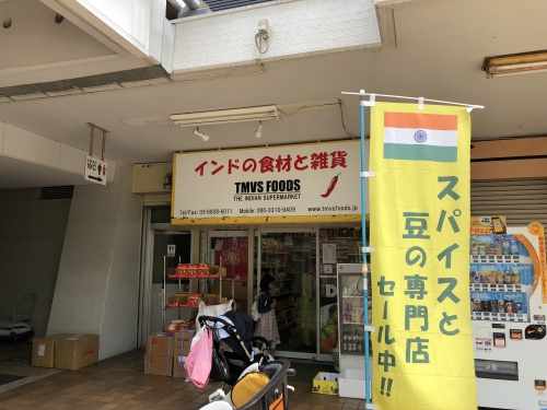 西葛西駅（東京都江戸川区）周辺のファッション(紳士服・婦人服)一覧｜マピオン電話帳