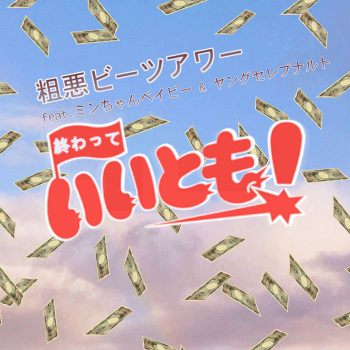 笑っていいとも！」や「めざましテレビ」のロゴ製作秘話に感動の声 眺めるだけで楽しい「フジテレビジュツのヒミツ」 1 2ねとらぼ