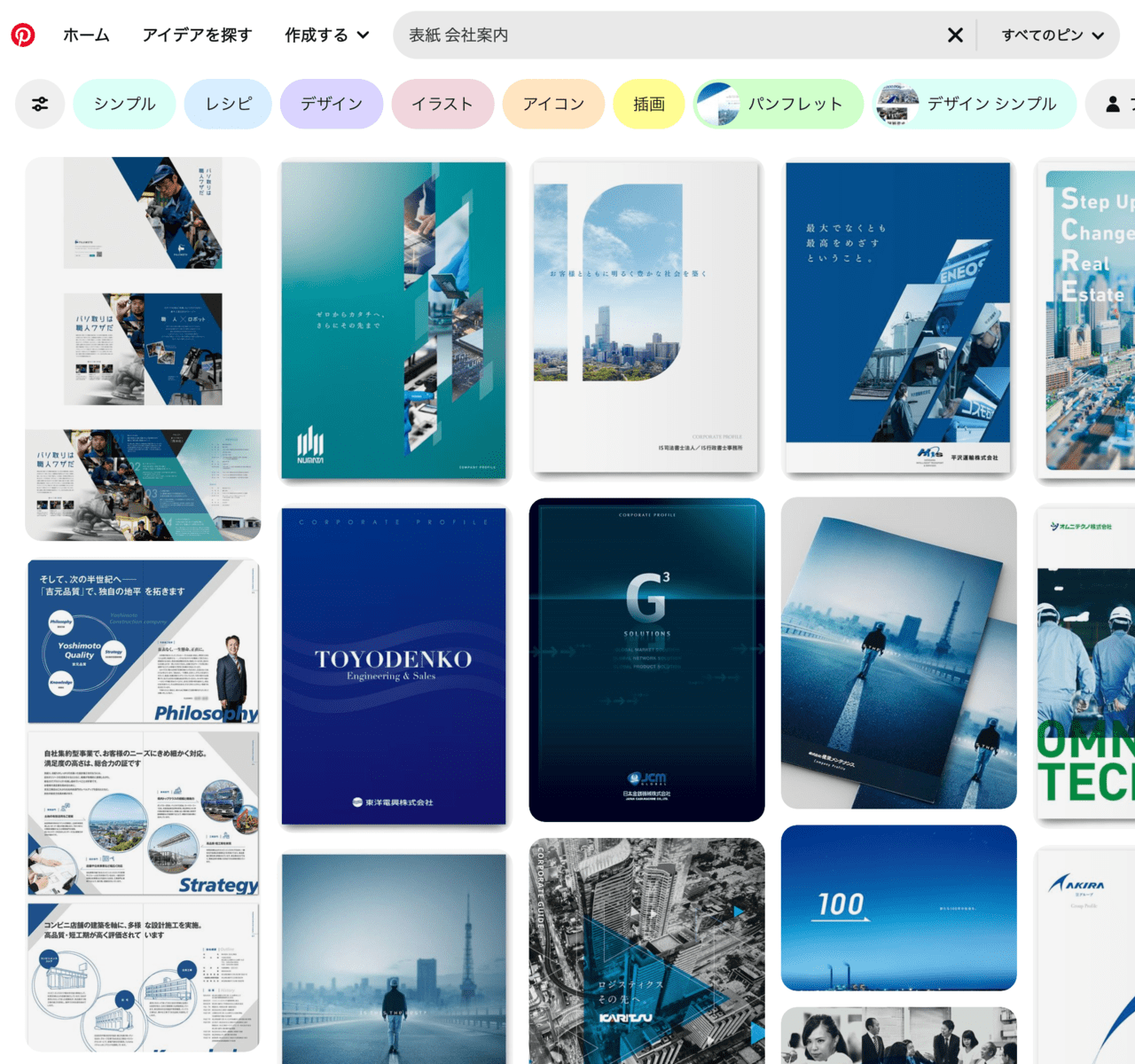 タイトルを入れるだけ！表紙テンプレート おうちでつくる同人誌：インクジェットプリンタータイトルを入れるだけ！表紙テンプレート おうちでつくる同人誌