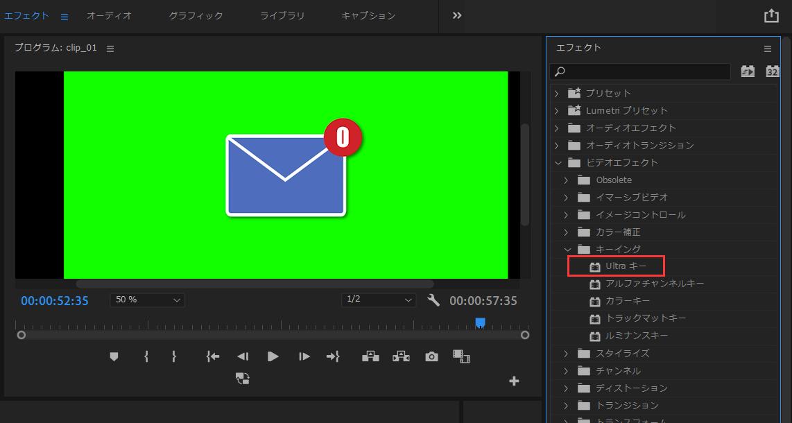PC版 CapCutで背景透過の素材を作成・使用する方法 とグリーンバックのクロマキー合成- モノイスト