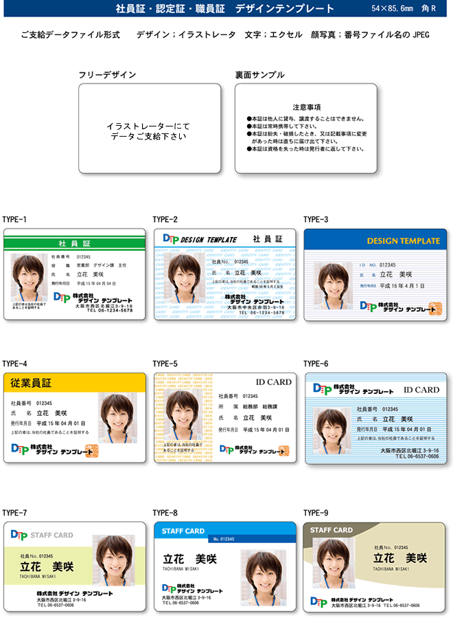 低価格でオリジナルピンクリップ式名札が作成可能オリジナル名札・ネームプレートピンクリップ式 ゴールド JW-BM-8483名札ならジョイタス ゴルフネームプレート 高級 金属 名札 ゴールド 名入れ ネームタグ シルバー 刻印 旅行 オーダー クリスマス MARCAM nametag05