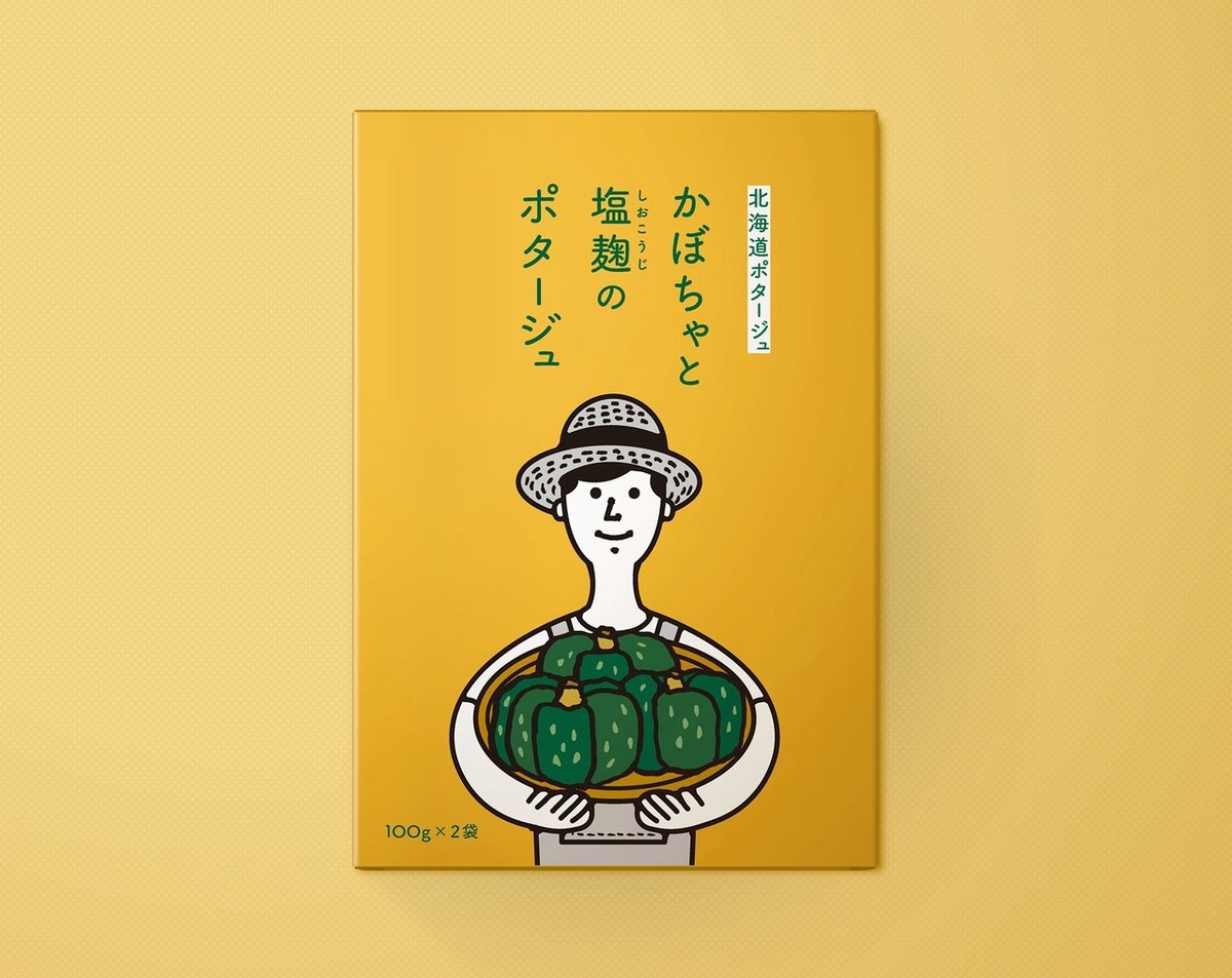 パッケージデザインに公式キャラクター「くきりん」が登場！「シャキシャキ 茎わかめ うす塩 シャキシャキ 茎わかめ 梅しそ味」親しみやすいデザインとなってリニューアル発売！2020年4月21日- エキサイトニュース