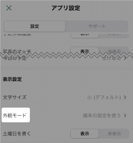 黒い背景に金色の装飾的なクリスマスツリー、星と三日月のモチーフを装飾したデジタルアート17の写真・画像素材-Snapmart スナップマート