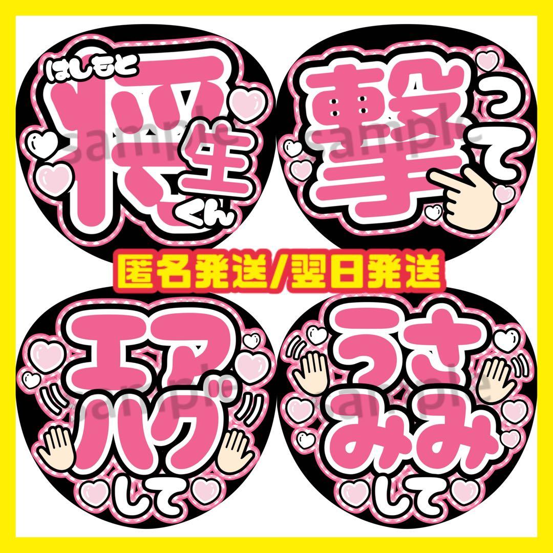 漢字が使える！うちわ作りにオススメの文字フォント10選てづくりうちわどっとこむ
