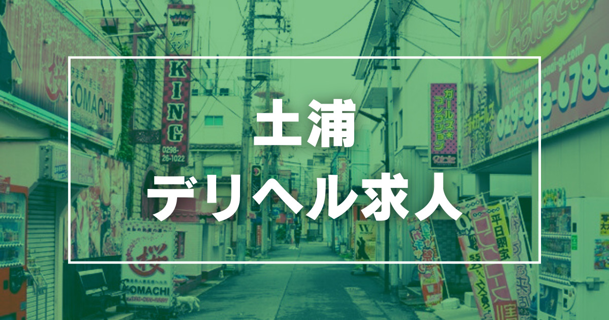 茨城県土浦市のAntique （アンティーク）紹介ページです。 |