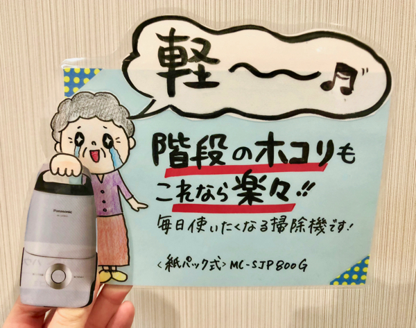 簡単なのに目立つPOPデザイン 簡単でインパクト抜群!かっこいいPOPデザインにはフチ・影・ぼかしを使おう 基本編ミリデザイン