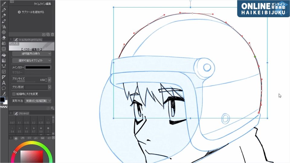 AsepriteTIPs 32『曲線ツールの使い方』モケモ