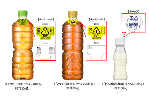 Amazon.co.jp: 350ml 透明 ペットボトル サブパッケージ 空の飲み物 サンプル ジュース ミネラルウォーター PET 食品グレード使い捨て 蓋付き : ホーム＆キッチン