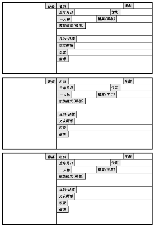 キャラクターデザインが採用されました！ キャラクターイラストデザイン科新潟デザイン専門学校