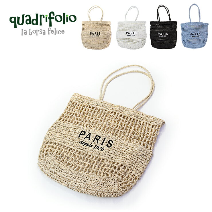 CrochetHow to crochet a summer bag using paper yarn ♪ Crochet Summer Bag- YouTube