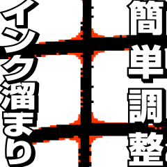 ペンの入りにインク溜まりのようなものができてしまうCLIP STUDIO PAINTの要望・不具合ボードCLIP STUDIO