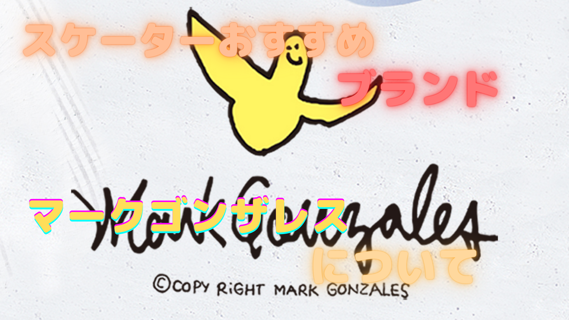 今年の夏もやっぱり万能な「ブランドロゴT」はここを選んで！2万円以下でゲットできる人気アイテムをご紹介 - isuta イスタ-私の“好き”にウソをつかない