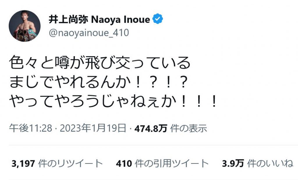 バクチ100万いった、の、で、 コメントしました 驀地にやったあの日の想い 読んでください🤘 DOES