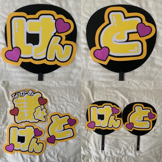 楽天市場 切り文字マイクせ1 サイズ：LL 200×200mm 素材：カッティングシート : もじパラ コンサート応援うちわ